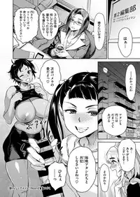 COMIC X-EROS #55 [Digital]