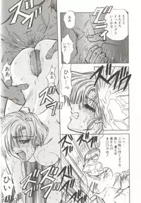 [MARO] D-Ethos Joukan