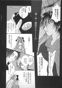 [Mitsubishi Soara] PINK LOLITA