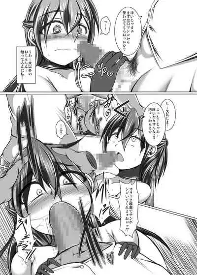 Benjo Soujifu-tachi no Hentai Ganbou