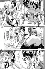 Comic Rin Vol. 16 [2006-04]