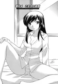 [Kotono Wakako] Maid wa Miracle Vol. 02