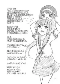 [Meronpanchu (Iname)] Kyonko to Youjo to Nyotaika to (Suzumiya Haruhi no Yuuutsu) [Digital]