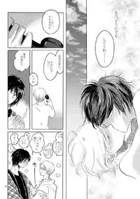 [Nonsense (k)] Sayonara no Mukougawa (Natsume's Book of Friends) [Digital]