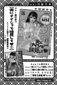 Action Pizazz DX 2014-12