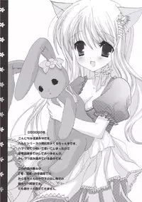 (C69) [Houkaiseki. (Ouse Aya)] veryberry Strawberry (Suzumiya Haruhi no Yuuutsu)