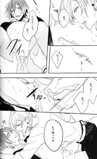 (HaruCC18) [Usagi Pants (325)] Omae no Tame no Uta wa Nai yo (Uta no Prince-sama)