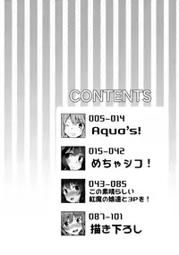 (SC2017 Winter) [Waffle Doumeiken (Tanaka Decilitre)] Waffle Doumeiken KonoSuba Soushuuhen (Kono Subarashii Sekai ni Syukufuku o!)