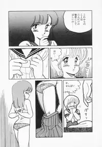 [Amagi Kei] Houkago wa ENDLESS