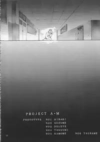 [Studio Kimigabuchi (Entokkun)] IRON MAIDEN (Akihabara Dennou Gumi)