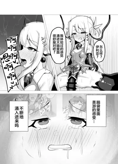 Kougyoku Owai
