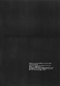 (COMIC1☆9) [Nagiyamasugi (Nagiyama)] Bell-kun no Tamenara... (Dungeon ni Deai o Motomeru no wa Machigatteiru Darou ka)