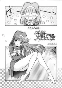 Henreikai Special Vol. 9