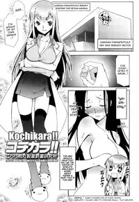 [mdo-h] Haeteru Watashi To Tsuiteru Kanojo | I Grew One, and She's Got One [English] {doujin-moe.us}