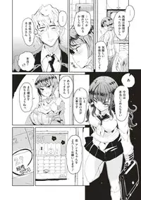 COMIC X-EROS #51 [Digital]