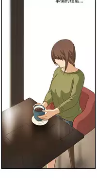 Si-Eun 诗恩 Ch.1~7 [Chinese]