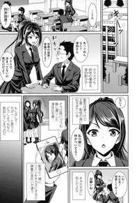 [Son Yohsyu] Chinax [Digital]