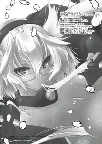 (CT23) [sa_ku] KanColle ~ Musashi, Shokushu Hen ~ (Kantai Collection -KanColle-)