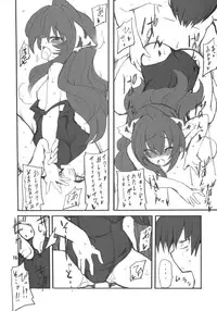 (C75) [Transistor Baby (Hata & Ushi)] Dora Tora (Toradora!)