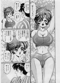 [Watanabe Wataru] Itazura Mermaid - Mischief mermaid