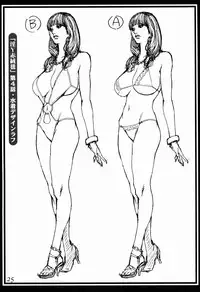 (C83) [Dennou Yamasakigumi (Izayoi Seishin, Yamasaki Masato)] Izayoi Q