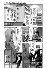 [Kusano Kouichi] Mousou Ren'ai Souchi