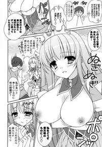 [Anthology] Ero Hime! [Digital]