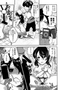 COMIC Shingeki 2016-09 [Digital]