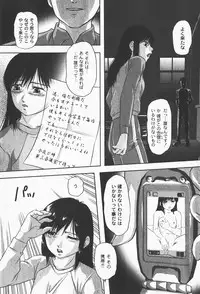 [yume] Comic Moog 2008-01