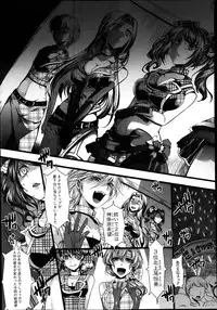 COMIC Shingeki 2014-01