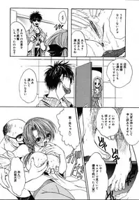 Comic Megaplus Vol.08 [2004-06]