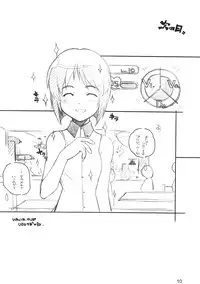 (COMIC1) [Maruarai (Arai Kazuki)] XXXBON360 (THE iDOLM@STER)