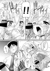 (C72) [Studio Rakkyou (Ashi Shun, Takase Yuu)] Kanzen Nenshou 15 (Kodomo no Jikan)