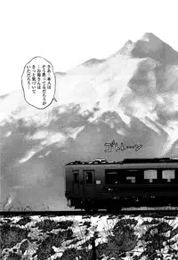 [U-Jin] Angel - The Women Whom Delivery Host Kosuke Atami Healed ~Season II~ Vol.05