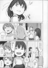 [Hiyorimi no Sora (Hiyori Mizuki)] Suku-Mizu Syndrome 2