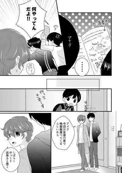 A scene of everyday life