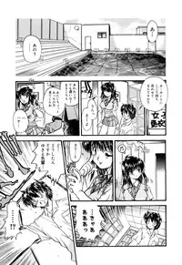 [Urashima Reiji] Nukiman