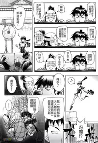 [Kon-Kit] Honey♥Dip [Chinese] [字圖坊-019] [Decensored]