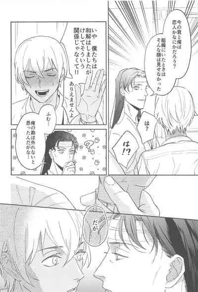 nuts web log akaamuebusairokushu