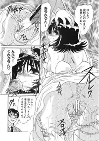 [Harukaze Saki] Nyoin Kokuin