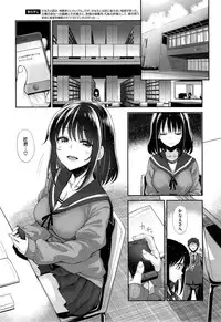 [Akino Sora] Egao wo Sakasete Ch. 1-2