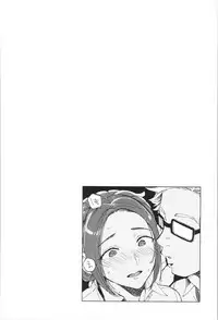 [Namboku] Onnanoko wa Venus - All of the woman is Venus