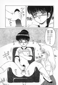 [Mizuyoukan] Happening Star