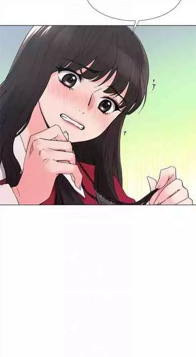 [週五] [夜行星 & 柚子] 重考生 1-67 官方中文（連載中）