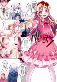 (COMIC1☆11) [Seven Days Holiday (Shinokawa Arumi, Koga Nozomu)] Eromanga Sensei to Yamada Elf Sensei no Eromanga (Eromanga Sensei)