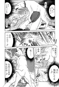 [SANBUN KYODEN] Onee-san to Asobou - Let's play together sister