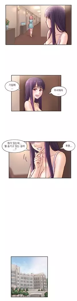 Wrath of the Tutoring Ch.1-45