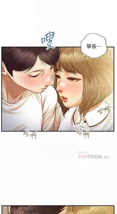 【周三连载】纯情的崩坏（作者：Aru&色色思想） 第1~30话