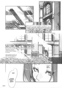 (C73) [Alice no Takarabako (Mizuryu Kei)] MORAL CRISIS (Final Fantasy VII) [English] [One of a Kind Productions]