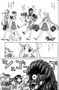 (C58) [BLACK DOG (Kuroinu Juu)] GOLD EXPERIENCE (Bishoujo Senshi Sailor Moon)